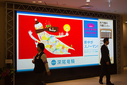 2012_1127snowman3.jpg
