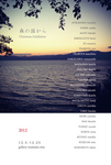 2012_1129mammamia.jpg
