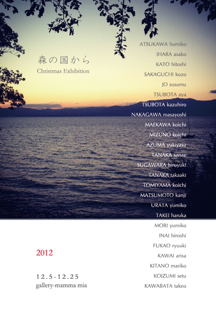 2012_1129mammamia.jpg