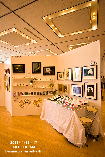 2013_1118artstream.jpg
